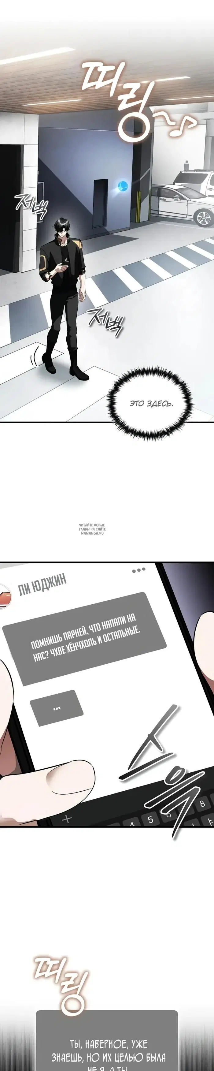 Page 9.000