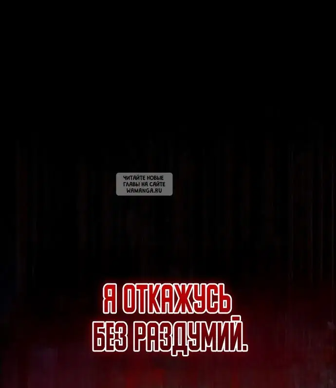 Page 100.000