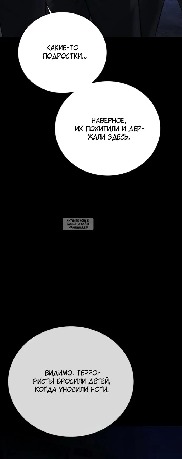 Page 102.000