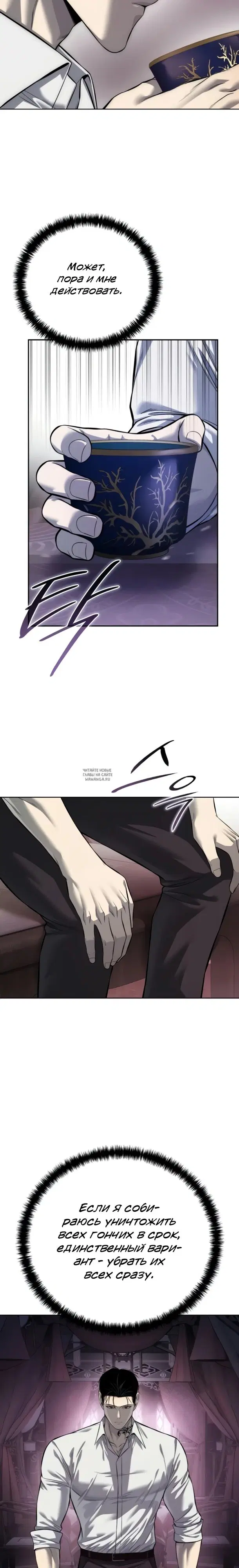 Page 24.000