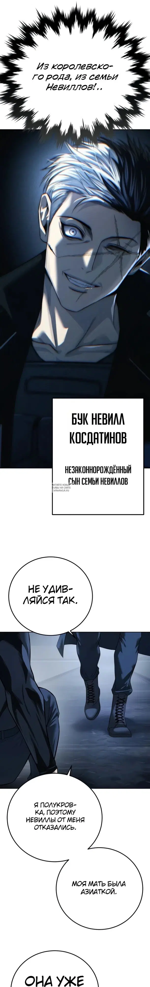 Page 24.000