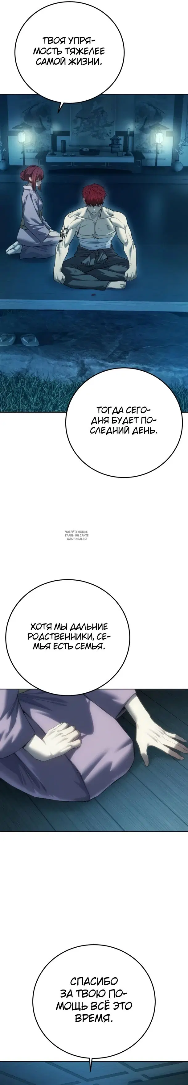 Page 29.000