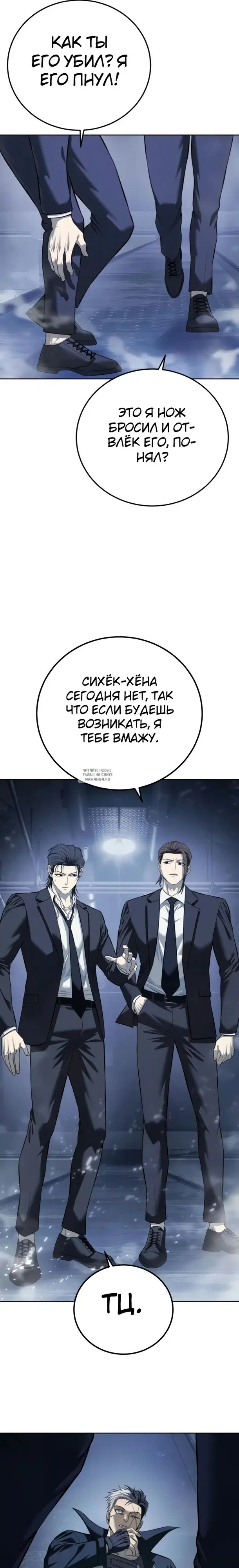 Page 29.000