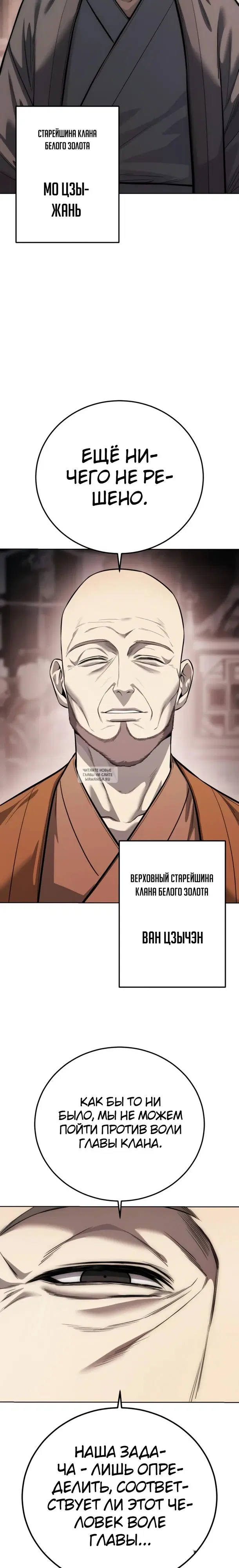 Page 29.000