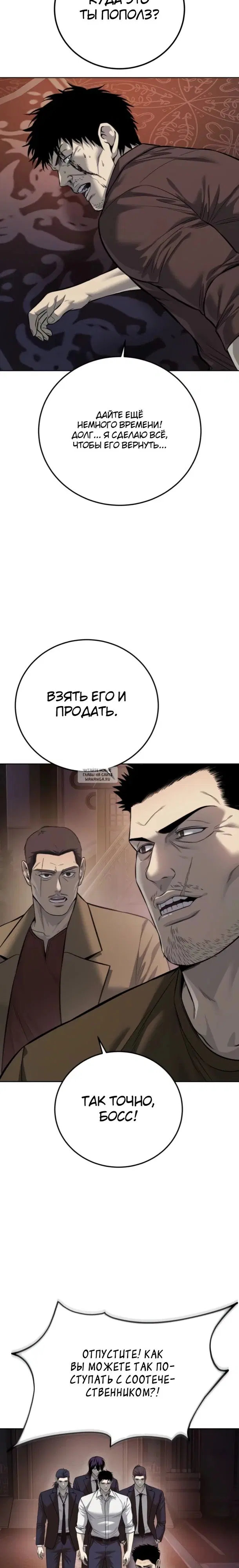 Page 23.000