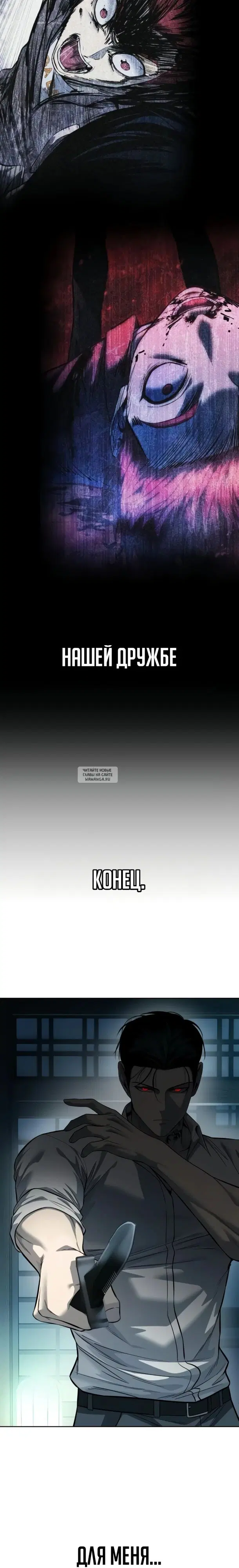 Page 23.000