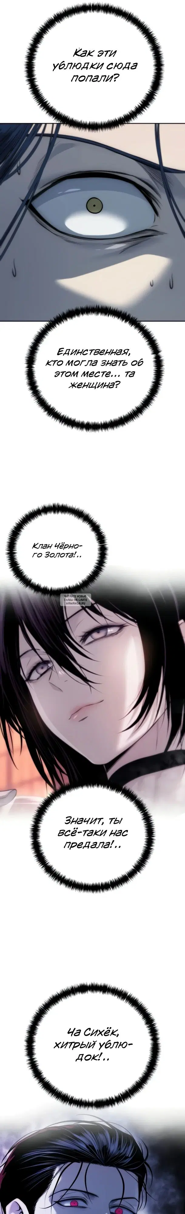 Page 36.000