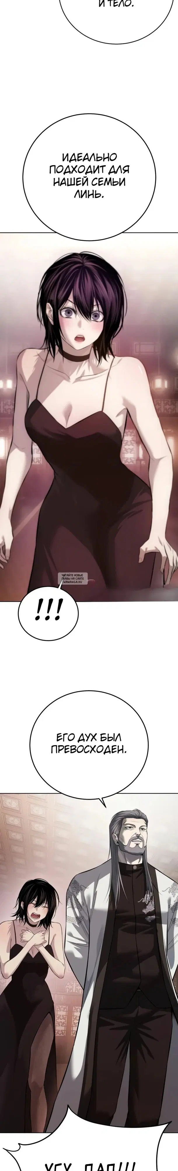 Page 39.000