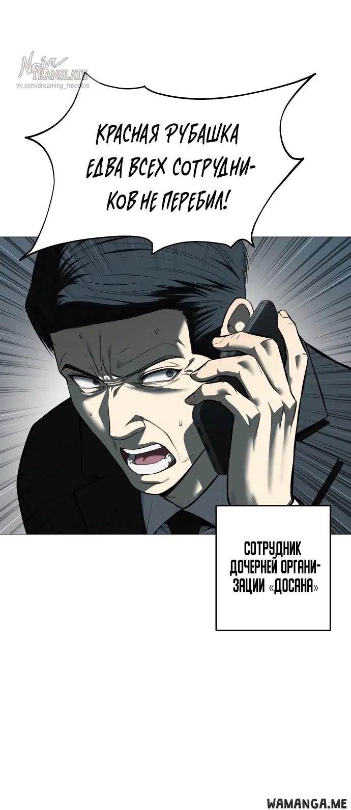Page 31.000