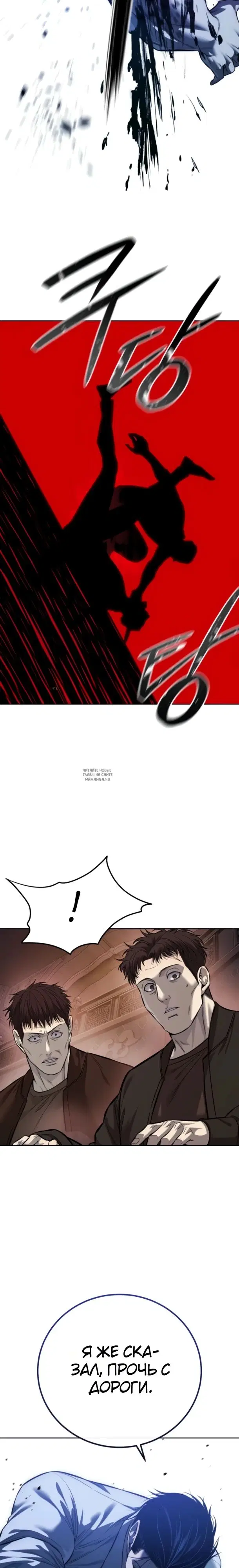 Page 33.000