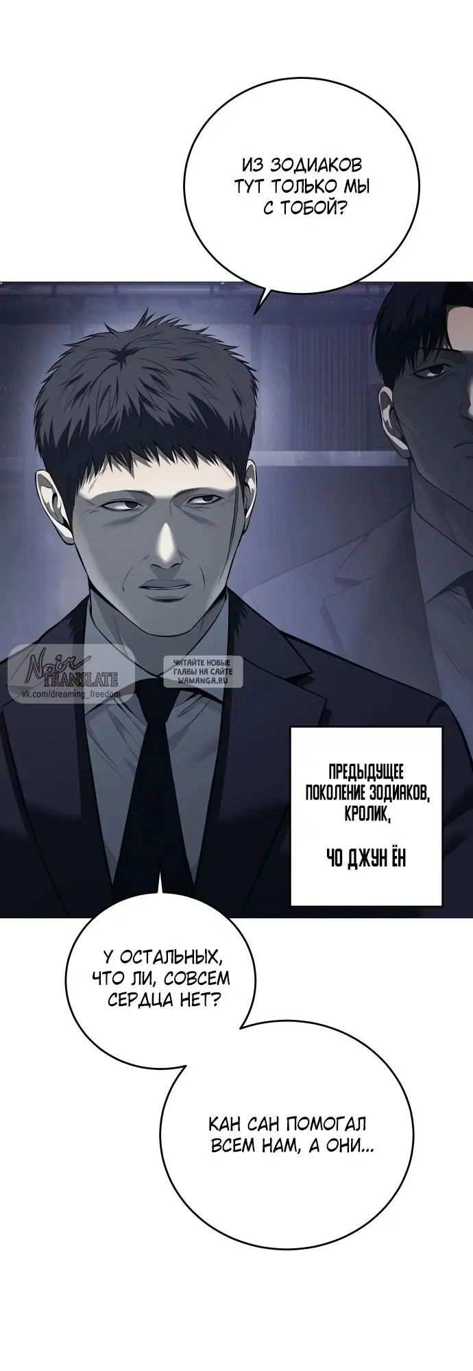 Page 33.000