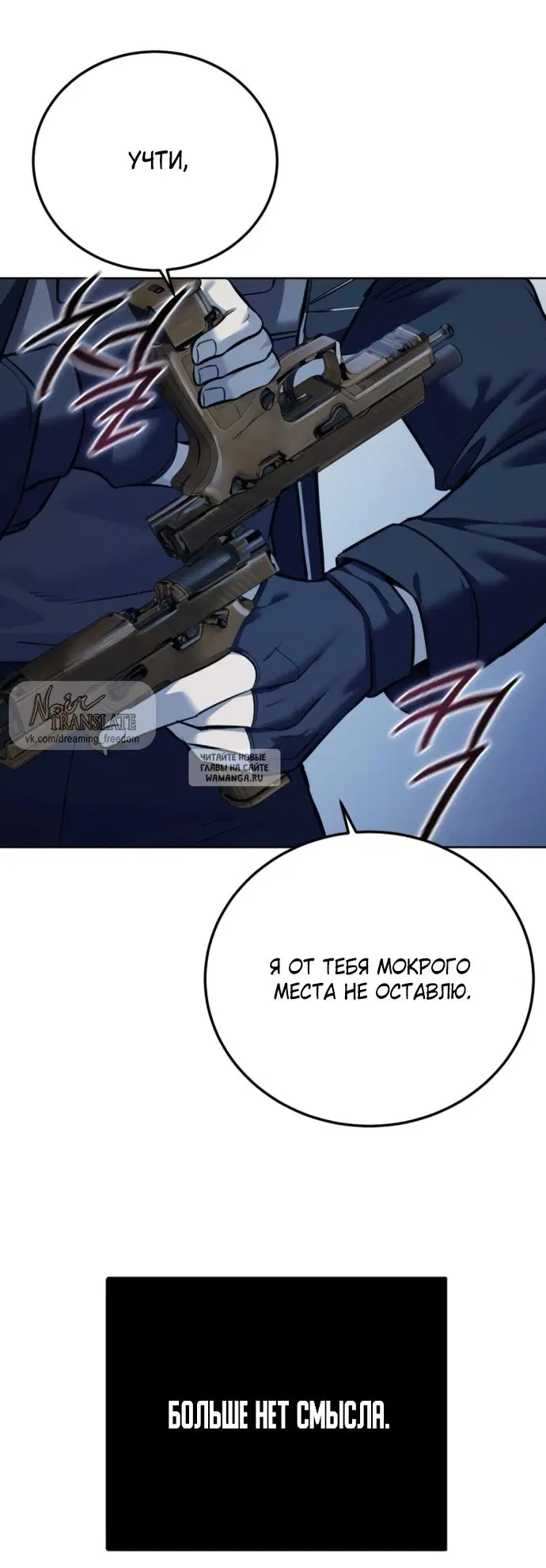Page 48.000
