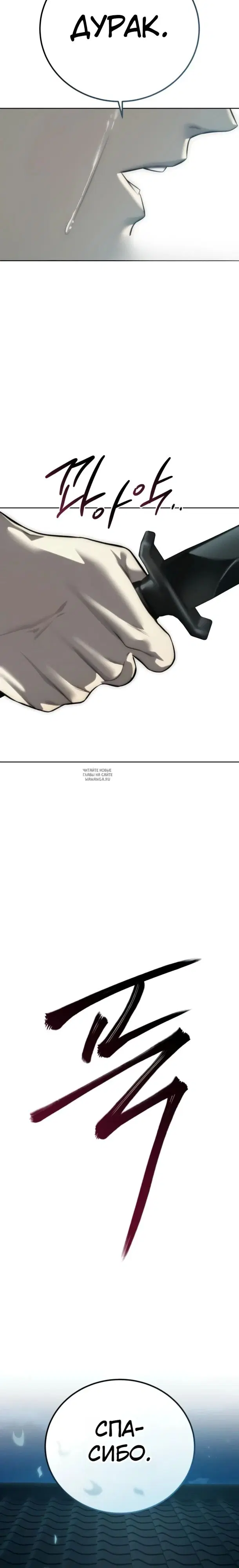Page 43.000