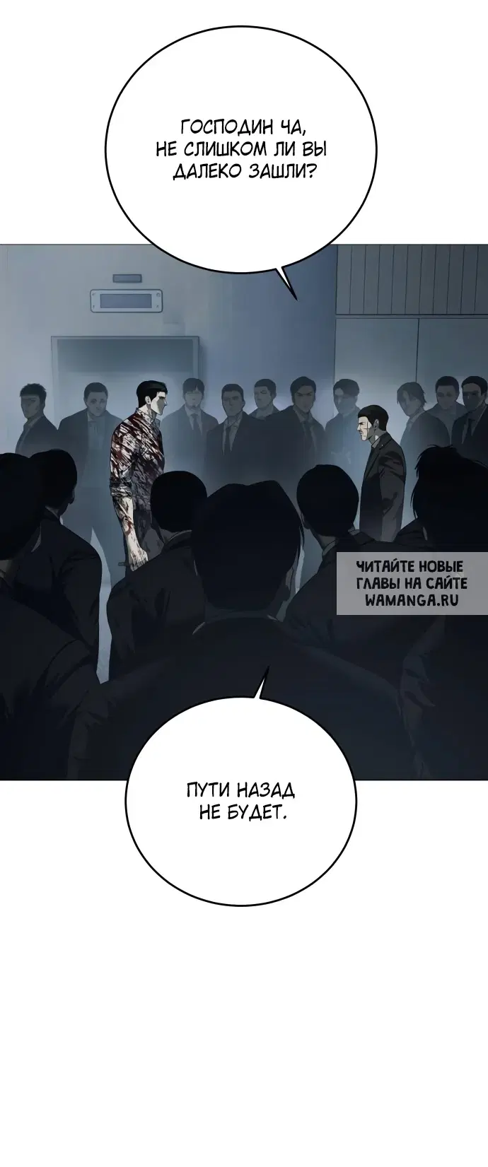 Page 54.000