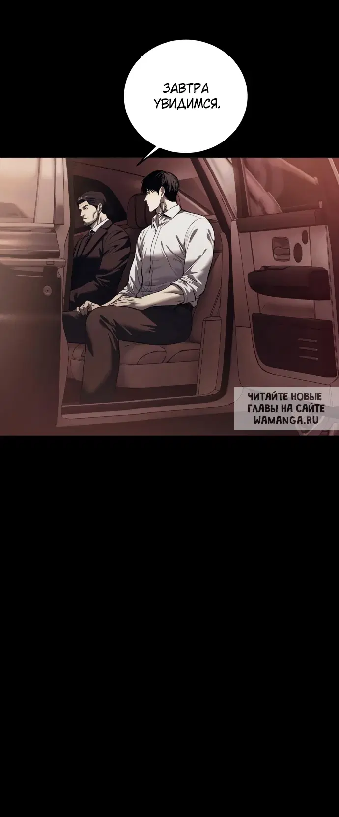 Page 54.000