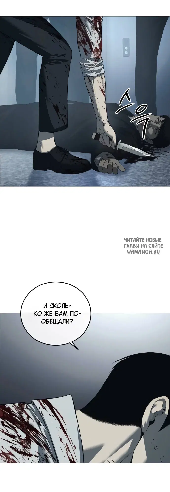 Page 56.000