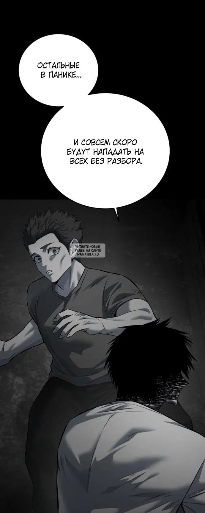 Page 57.000