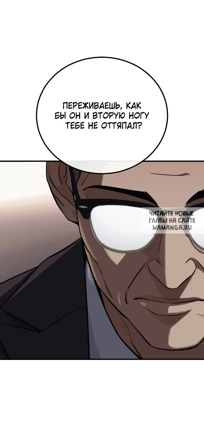 Page 50.000