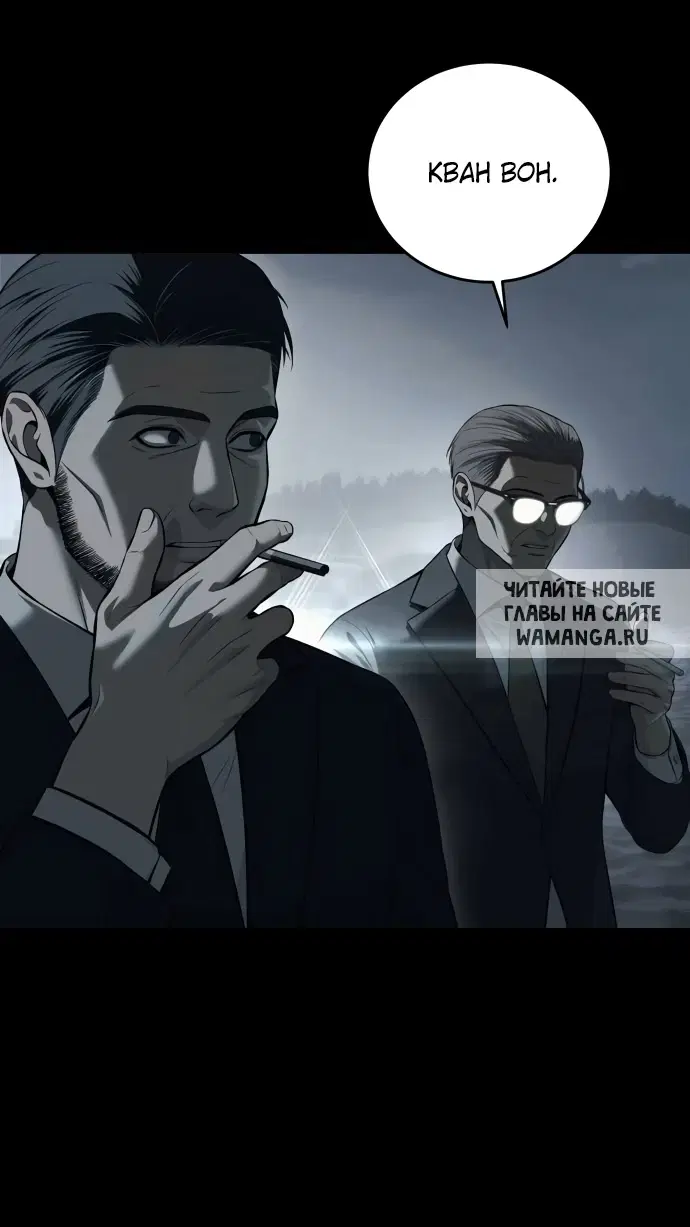 Page 50.000
