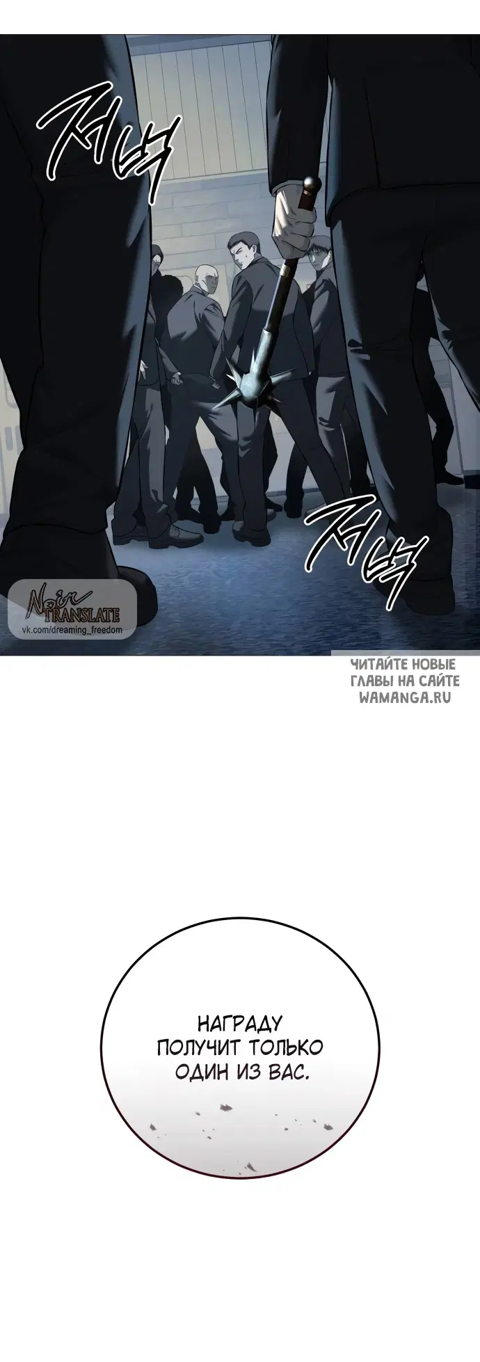 Page 50.000