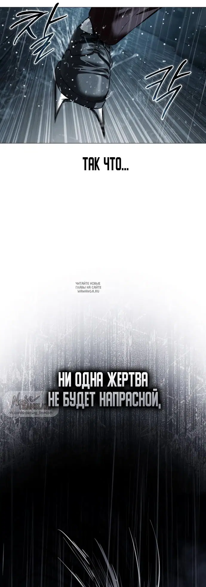 Page 50.000
