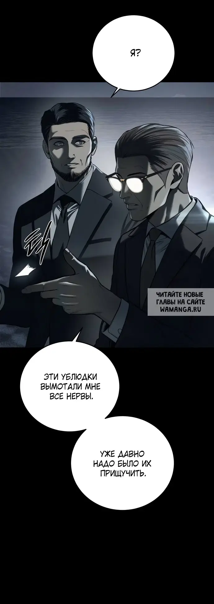 Page 52.000