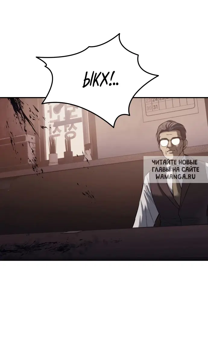 Page 66.000