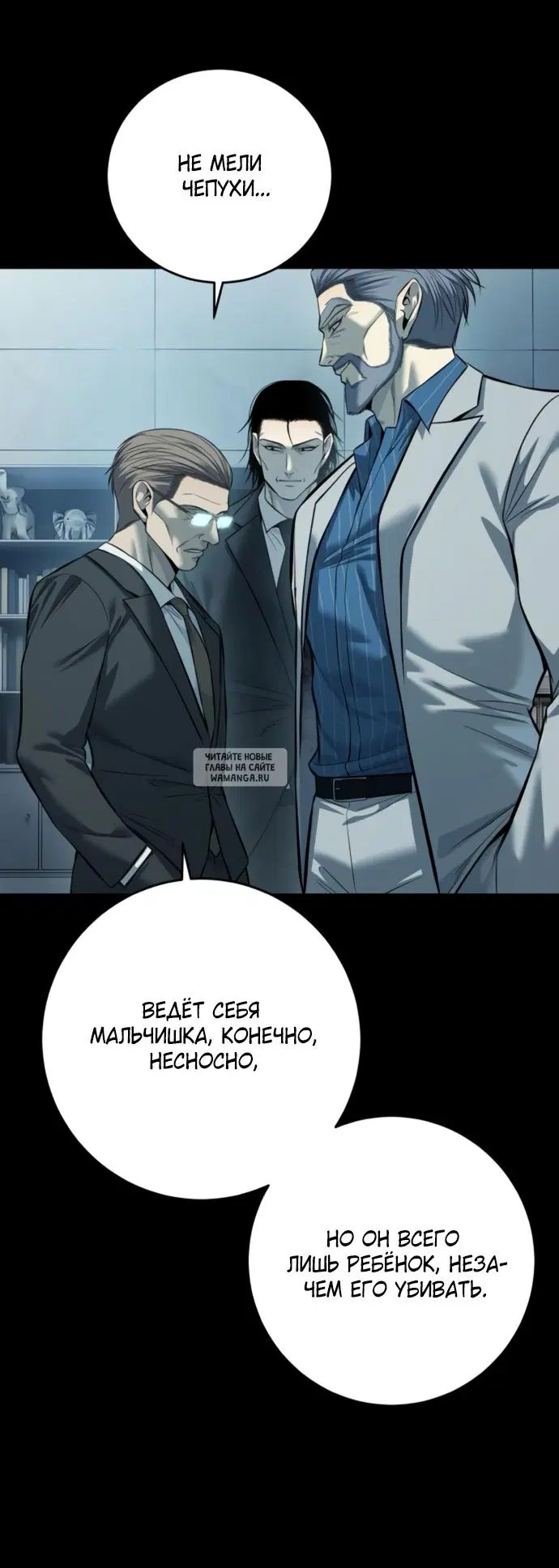Page 6.000