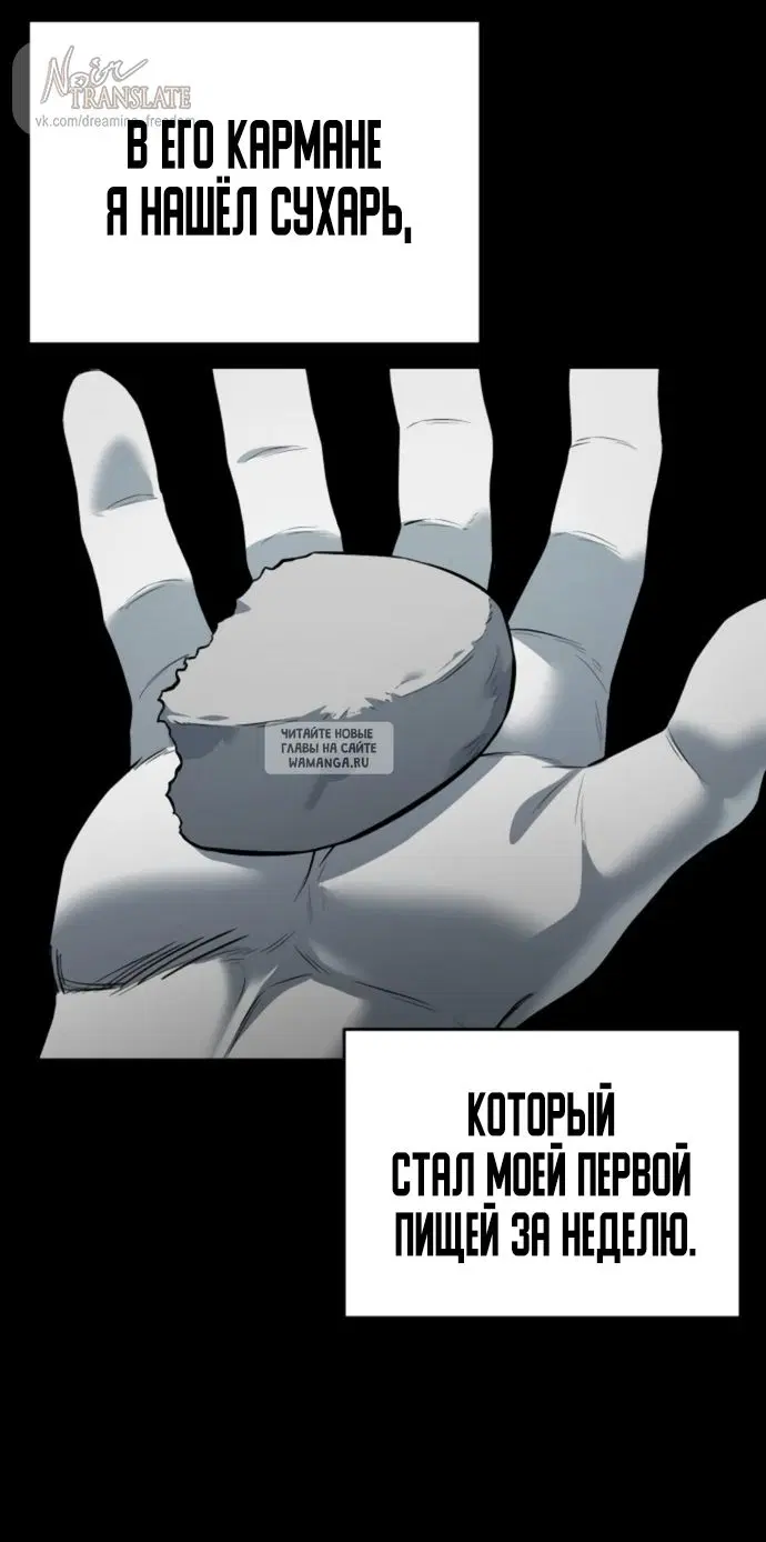 Page 74.000