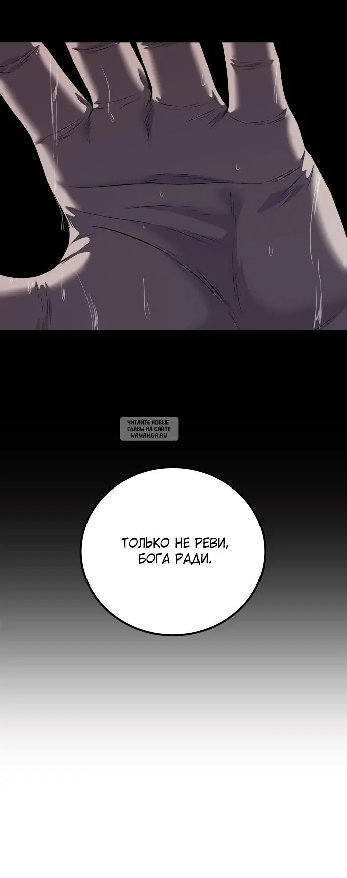 Page 76.000