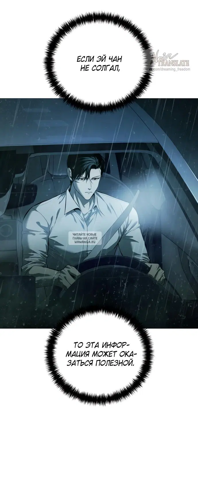 Page 72.000