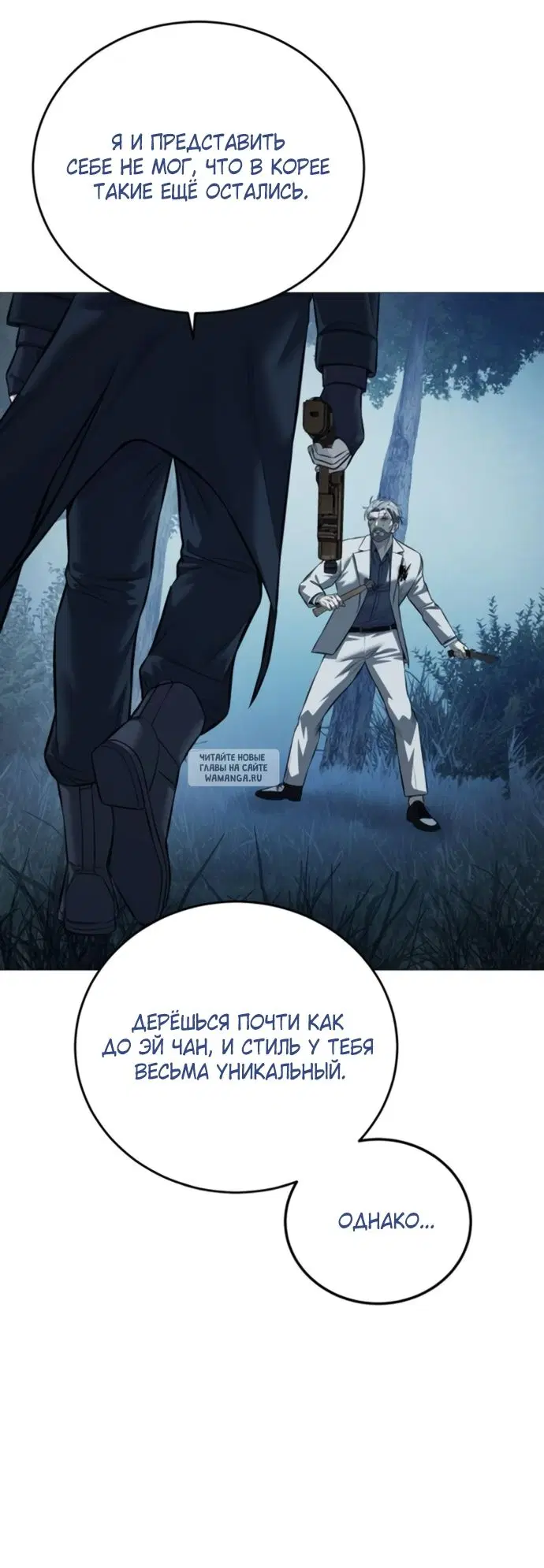 Page 72.000
