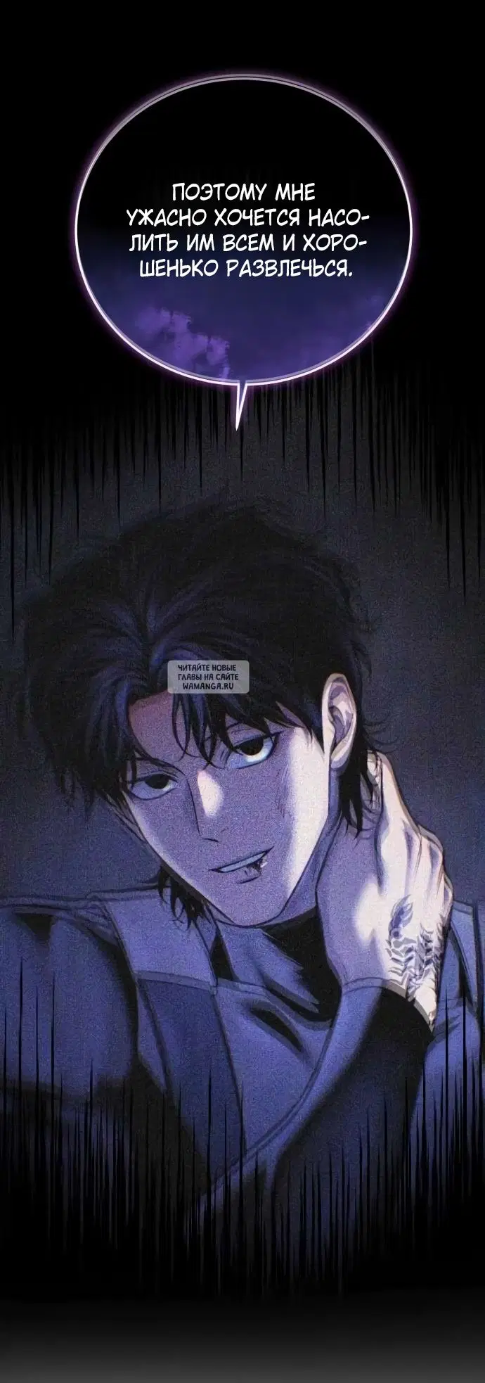 Page 86.000