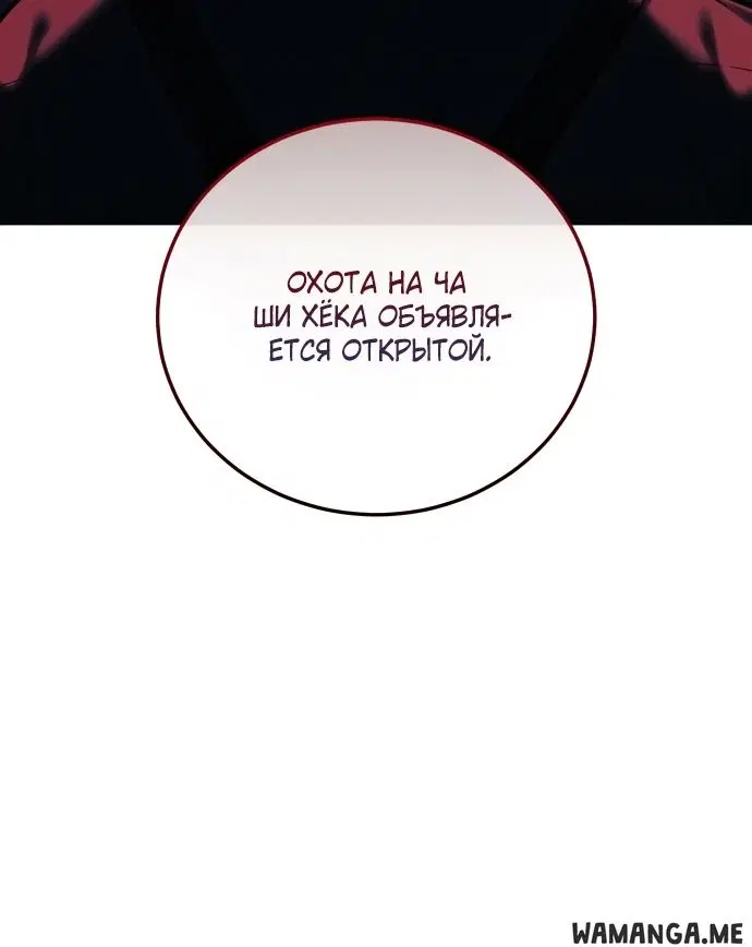Page 87.000