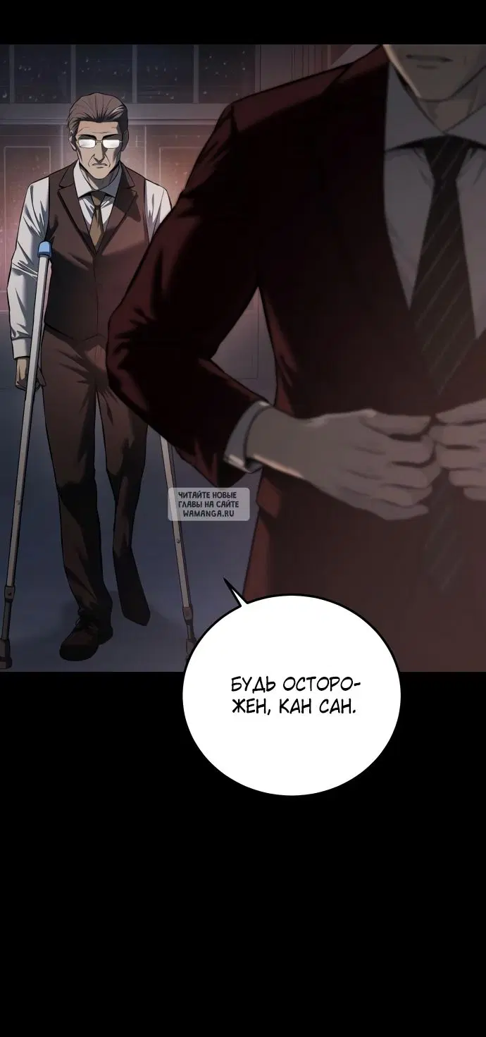 Page 88.000