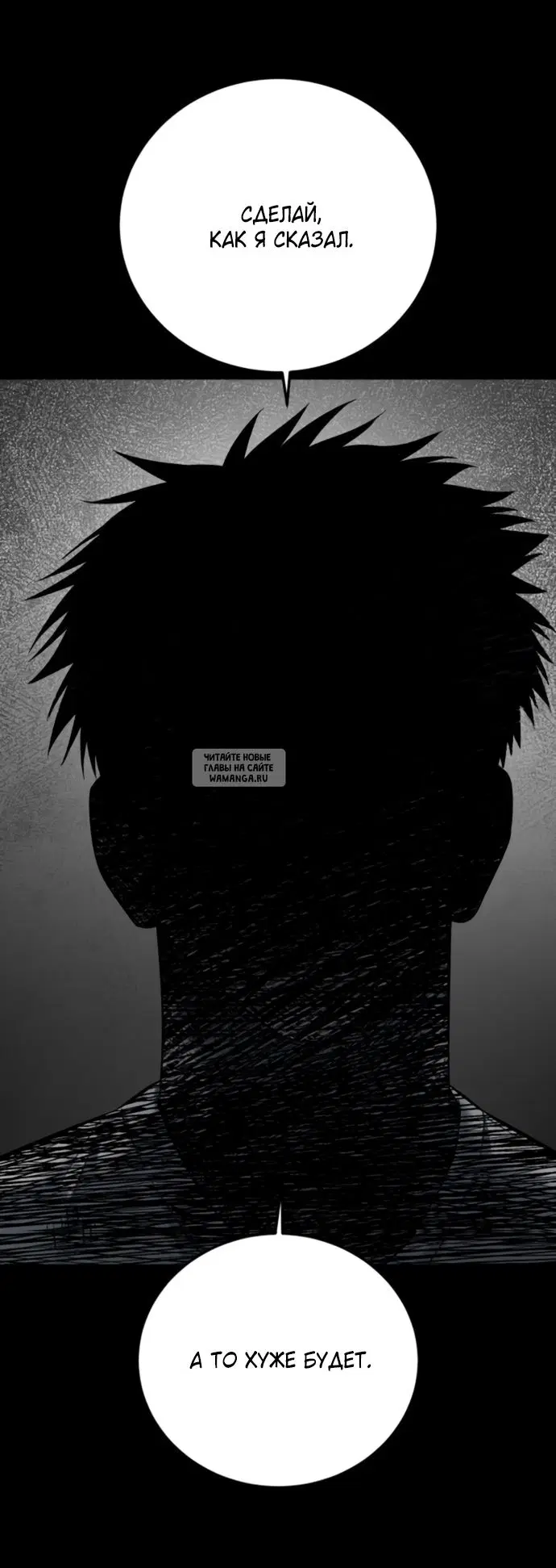 Page 88.000
