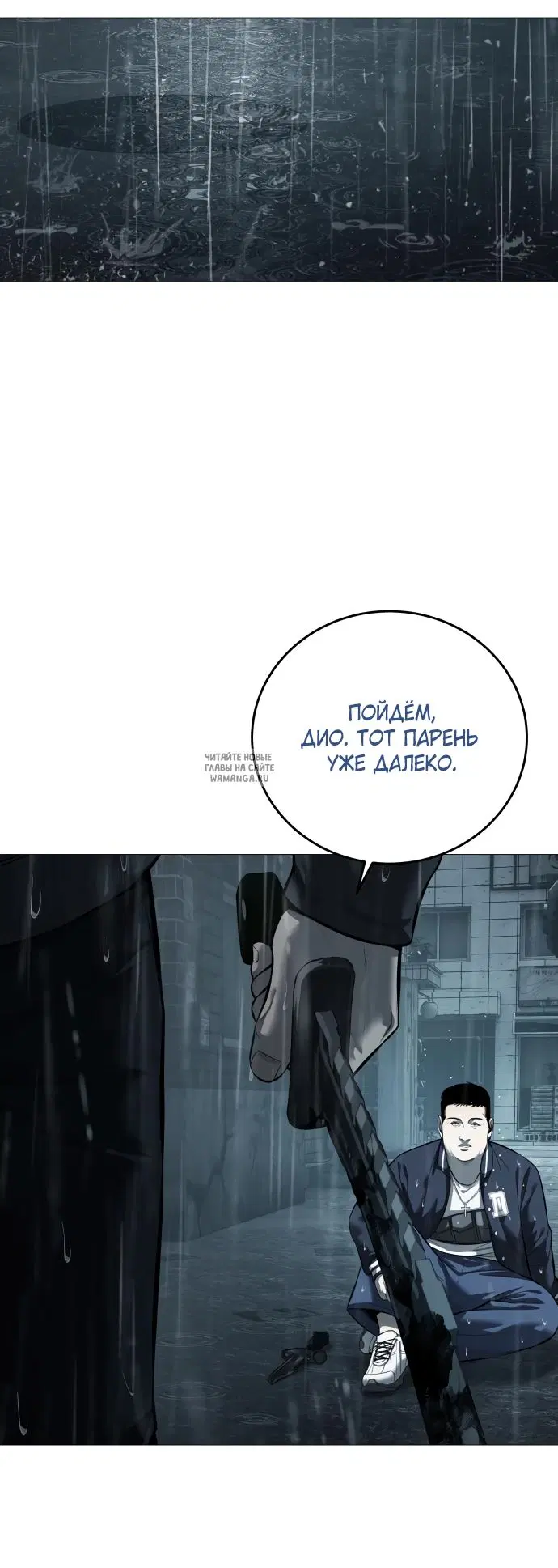 Page 97.000