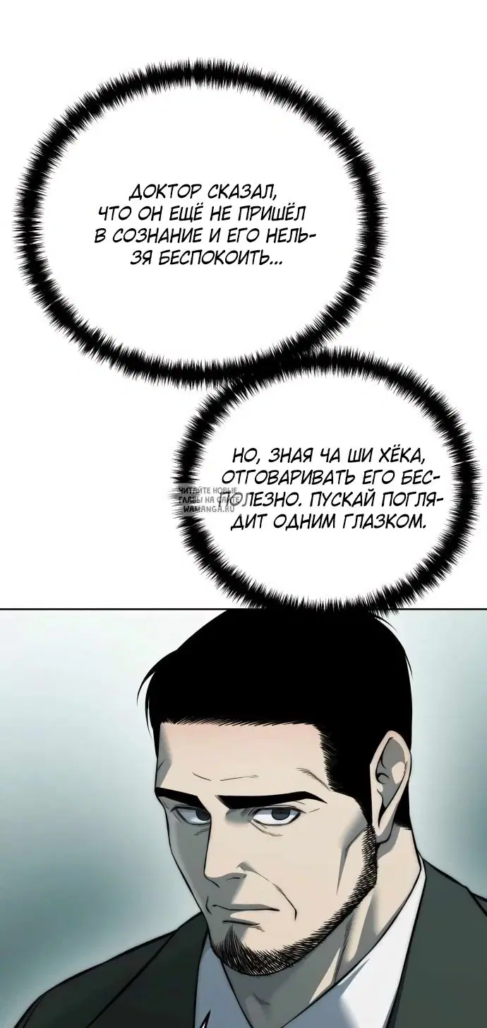 Page 98.000