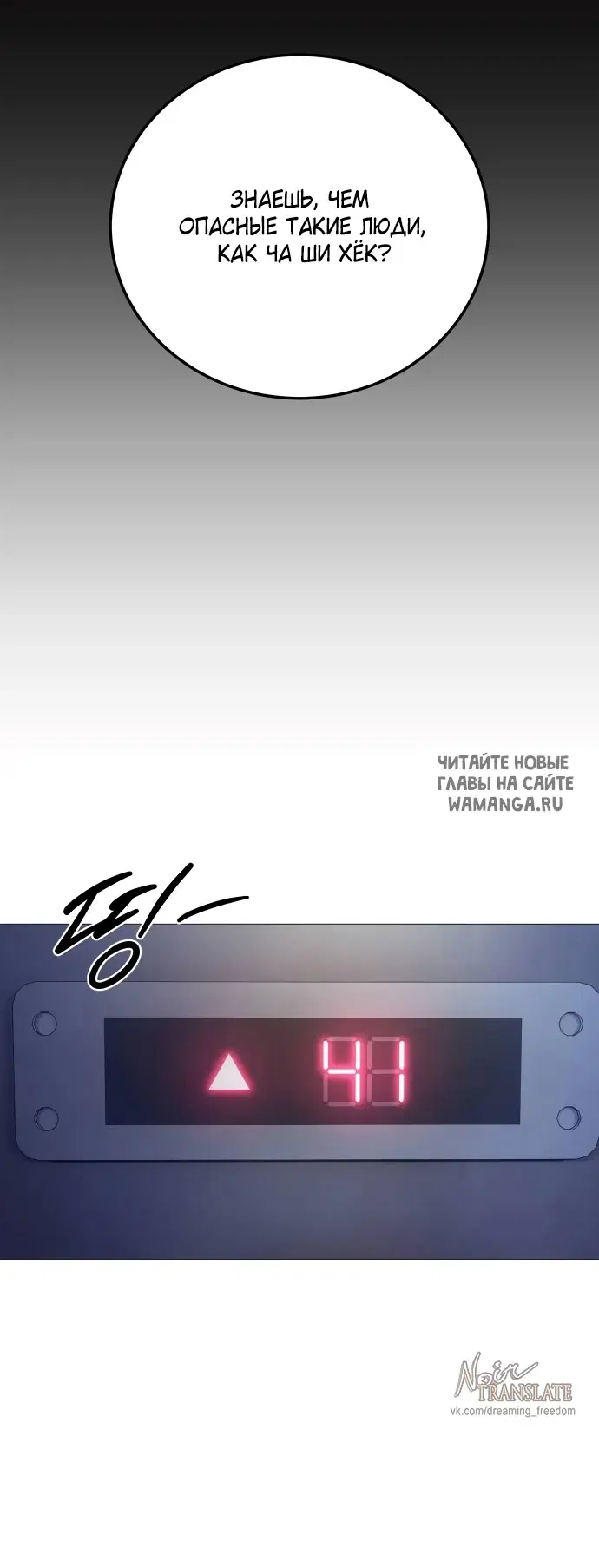 Page 93.000
