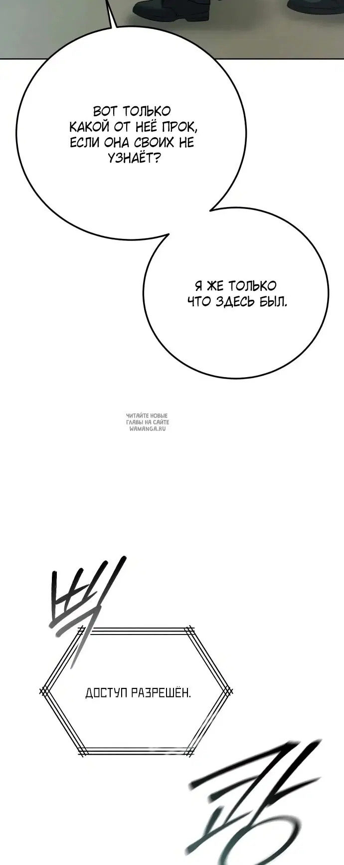 Page 93.000