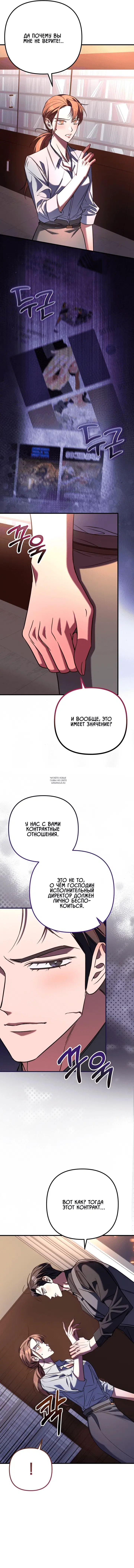 Page 14.000