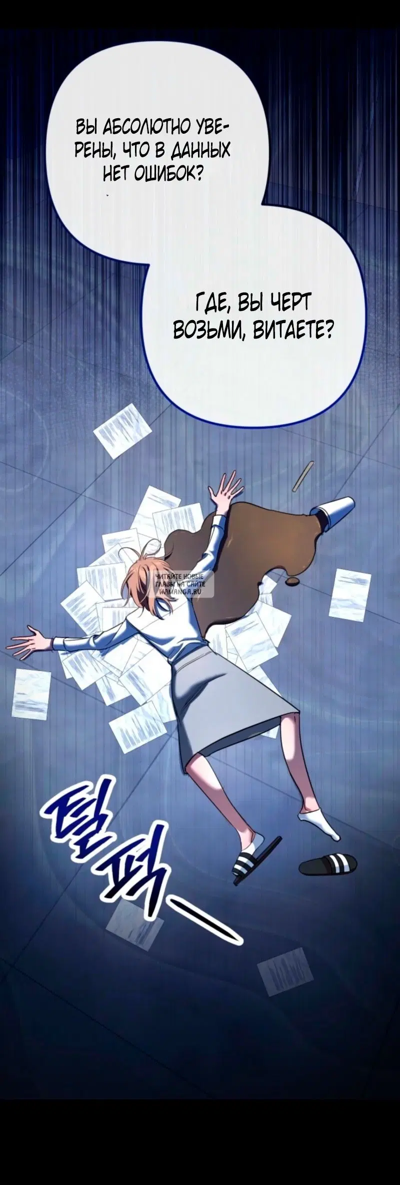 Page 15.000