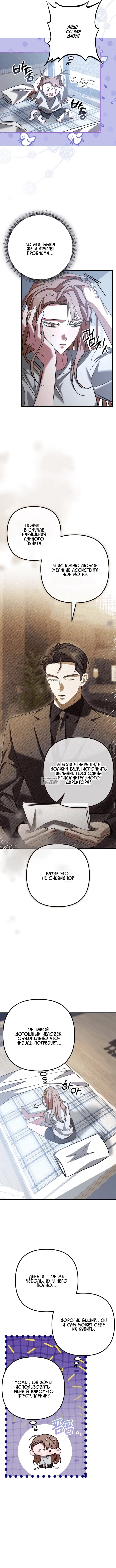 Page 10.000