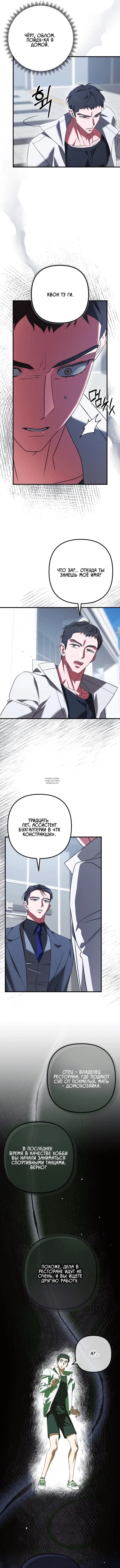 Page 10.000