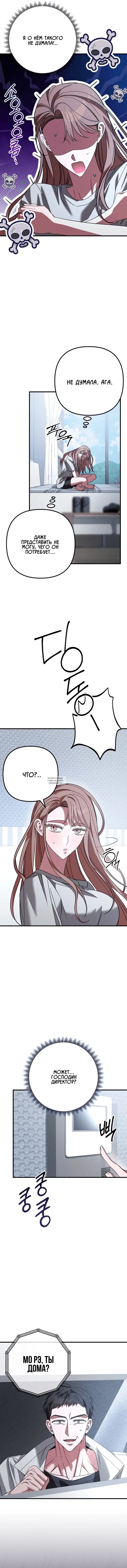 Page 11.000