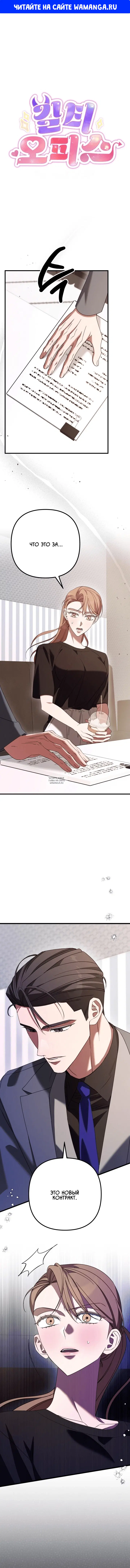 Page 1.000