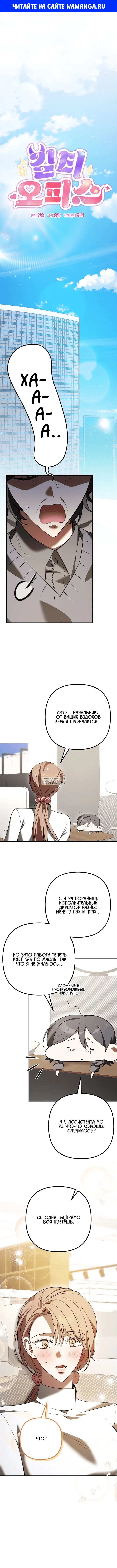 Page 1.000