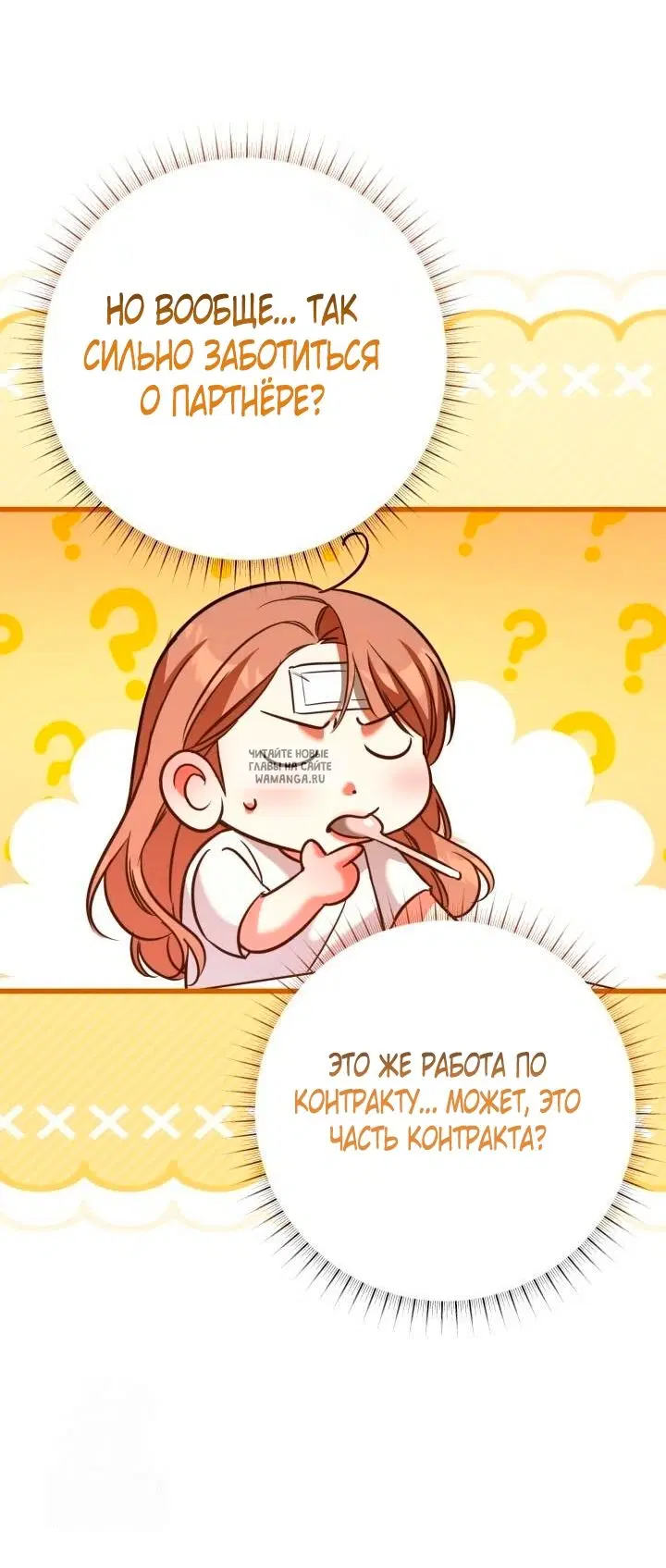 Page 20.000