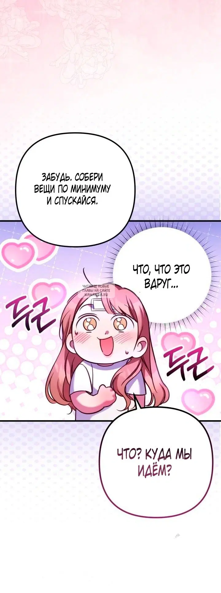 Page 36.000