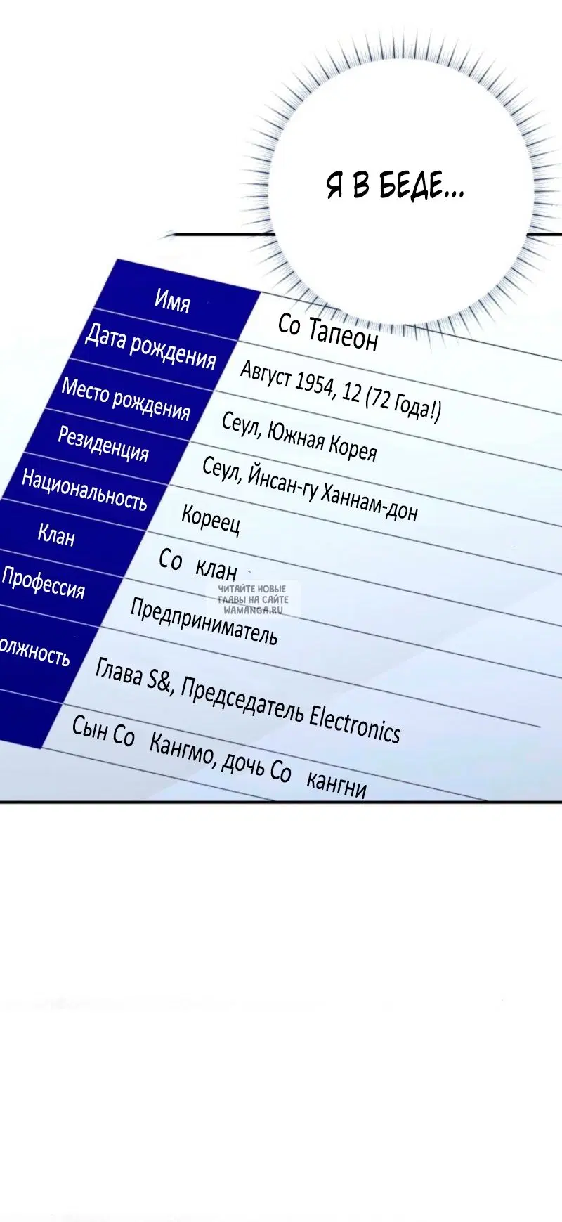 Page 37.000